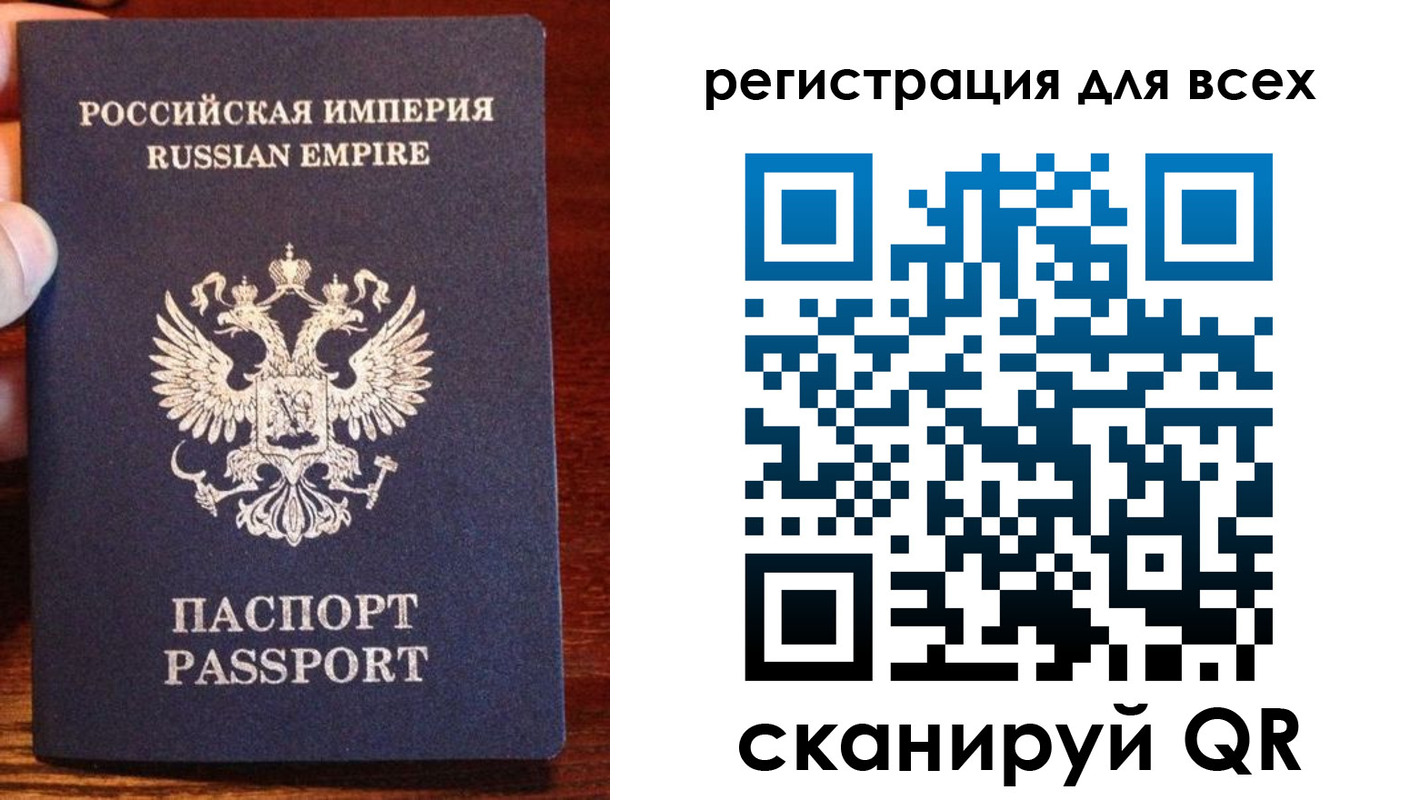 временная регистрация госуслуги в Красном Куте